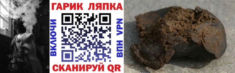 Где купить наркоту Нерюнгри COCAIN  КЕТАМИН  АМФ  БУТИРАТ  Гашиш  Меф  Альфа ПВП  Бошки Шишки 