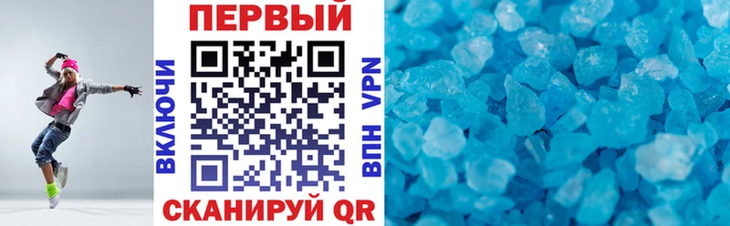 АМФ 97% хочу наркоту Нерюнгри