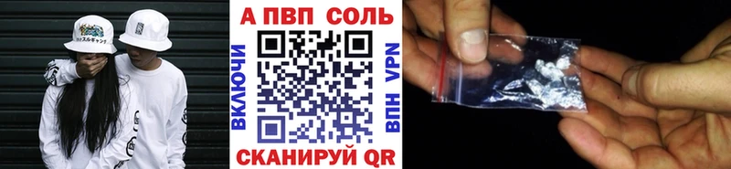 A-PVP СК КРИС  Нерюнгри 
