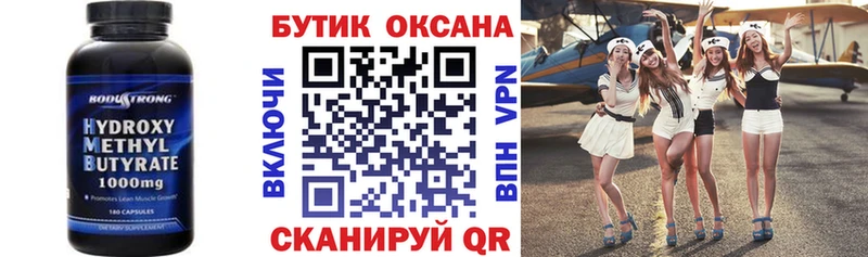 наркотики Нерюнгри ОМГ ОМГ маркетплейс БУТИРАТ Butirat