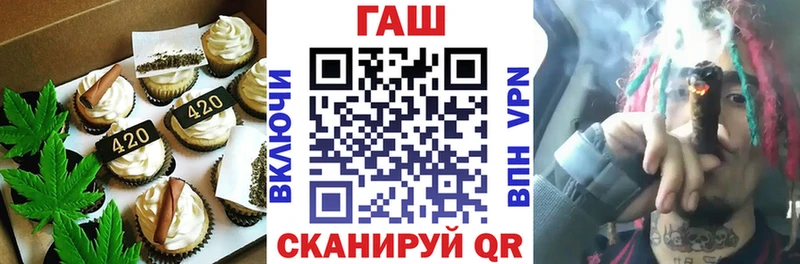 Canna-Cookies конопля  магазин    MEGA как зайти  Нерюнгри 