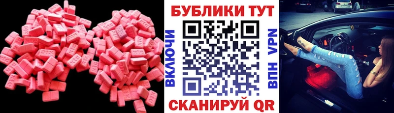 Ecstasy 280 MDMA  Нерюнгри 