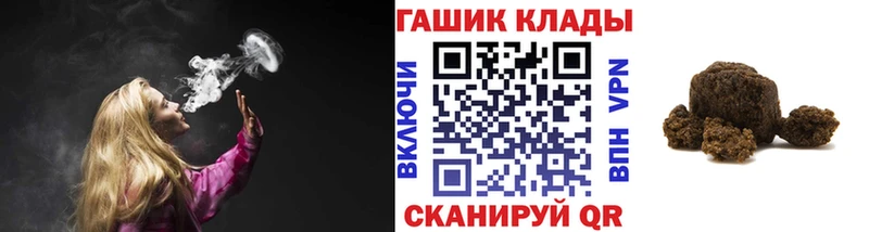 hydra как войти  где найти   Нерюнгри  Гашиш Изолятор 