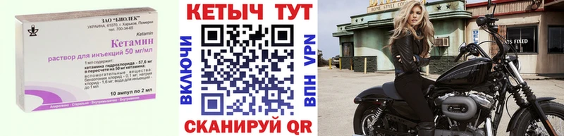 blacksprut ссылка  Нерюнгри  Кетамин ketamine 