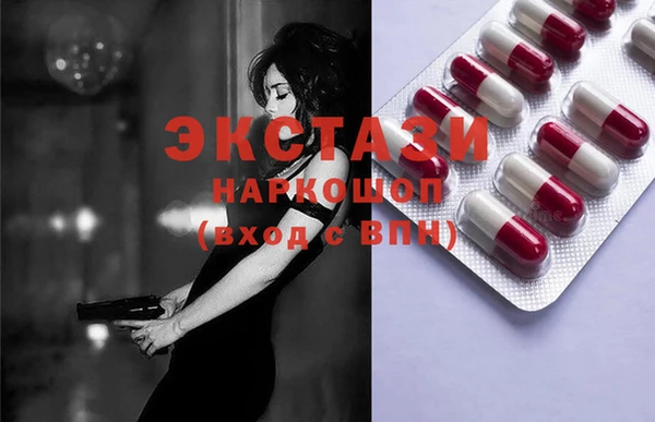 амфетамин Балабаново