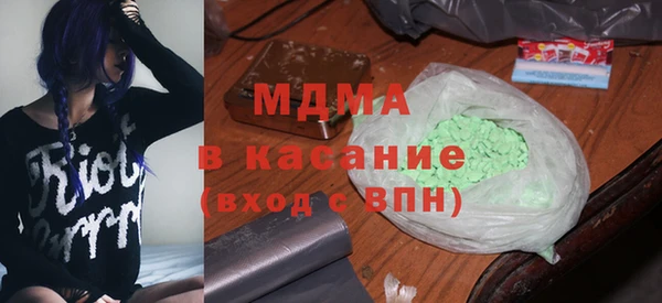 наркотики Балахна