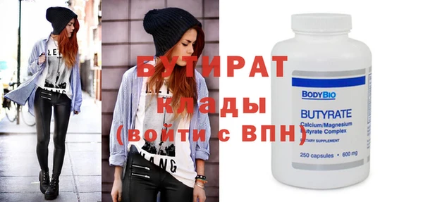 марихуана Баксан