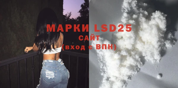 наркотики Балахна