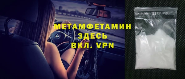 амфетамин Балабаново