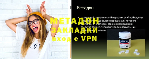 наркотики Балахна