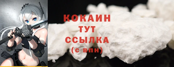 наркотики Балахна