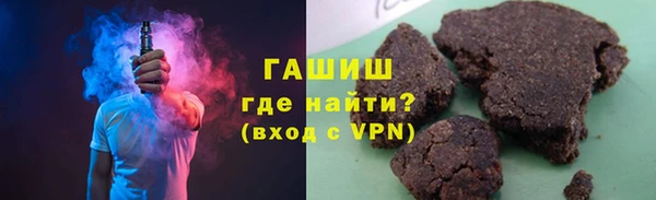 амфетамин Балабаново
