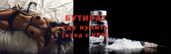 наркотики Балахна