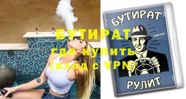 амфетамин Балабаново