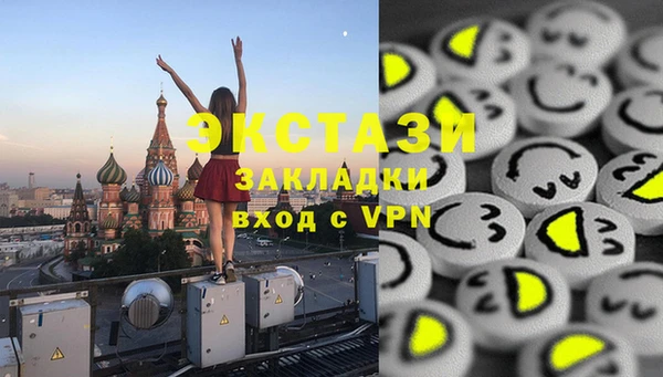 амфетамин Балабаново