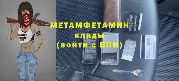 марихуана Баксан