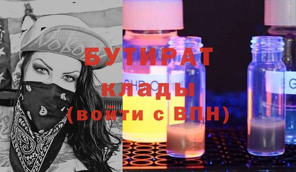 амфетамин Балабаново