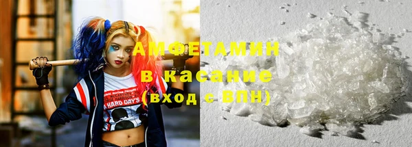 амфетамин Балабаново