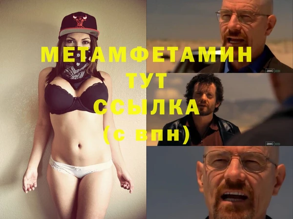 марихуана Баксан