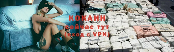 наркотики Балахна