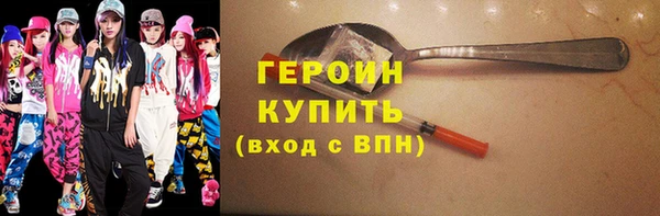 амфетамин Балабаново