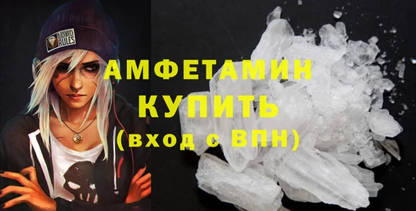 амфетамин Балабаново