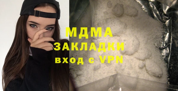 наркотики Балахна