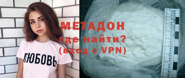 наркотики Балахна