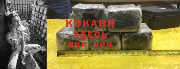 наркотики Балахна