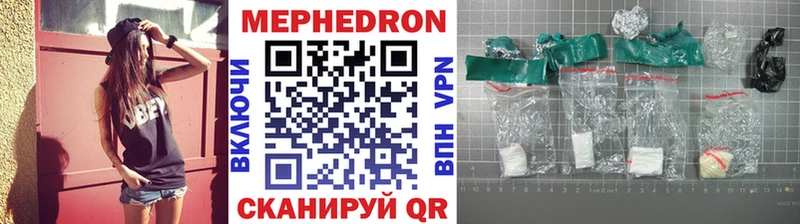 купить наркотик  Нерюнгри  МЕФ mephedrone 