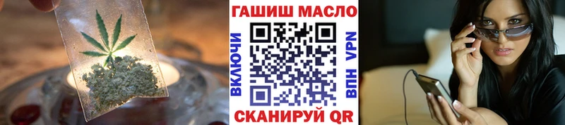 сколько стоит  Нерюнгри  кракен как зайти  Дистиллят ТГК гашишное масло 